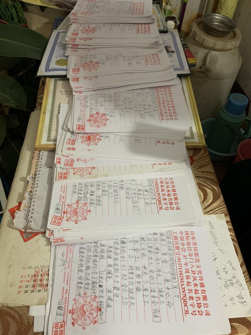承德市用案例说话 起名实力