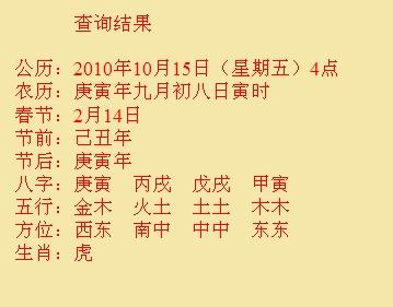 承德市尚名轩起名